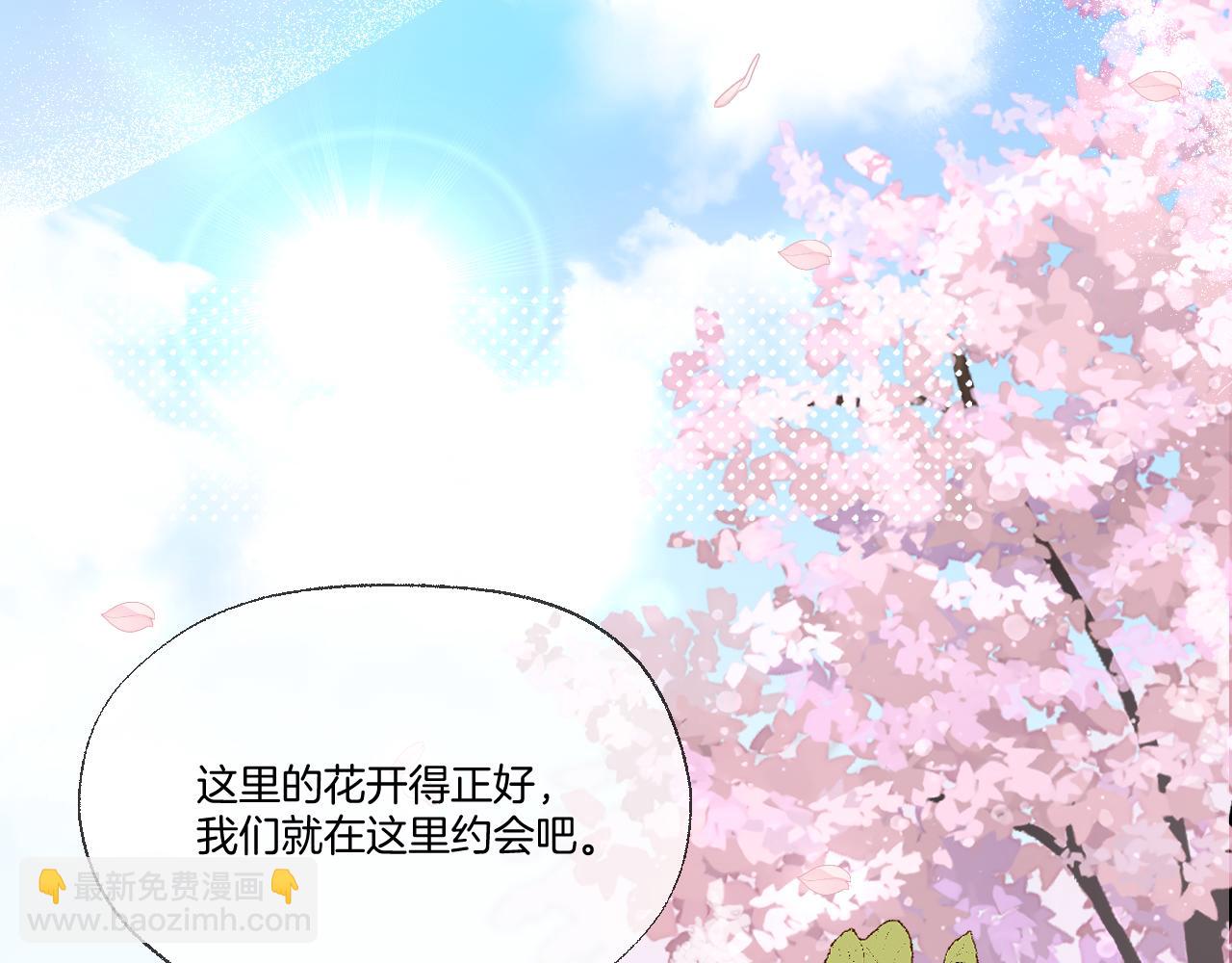 第77话 谈情说爱25