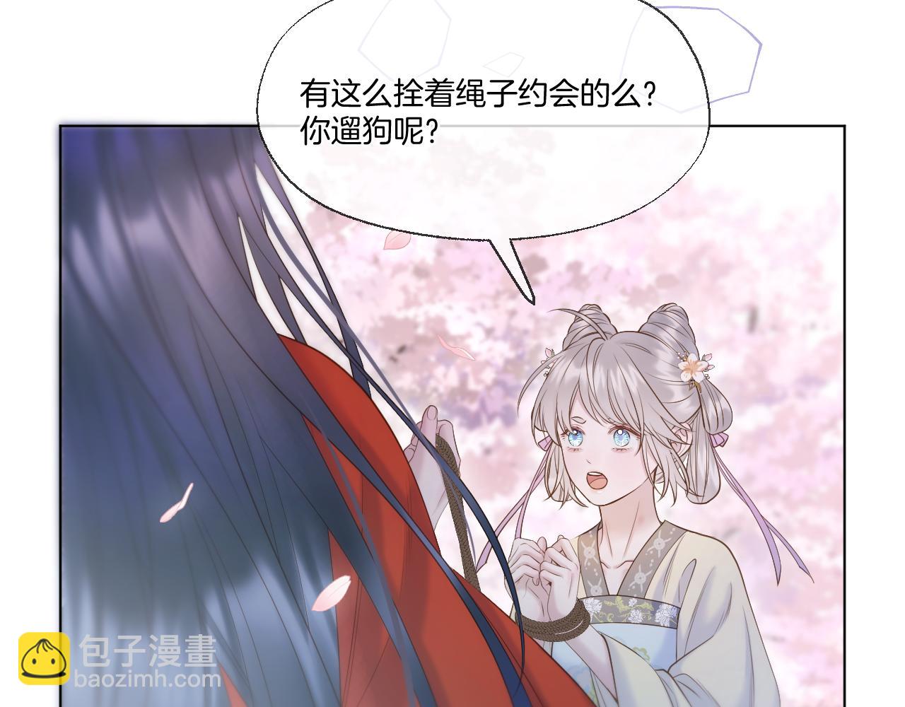 第77话 谈情说爱28
