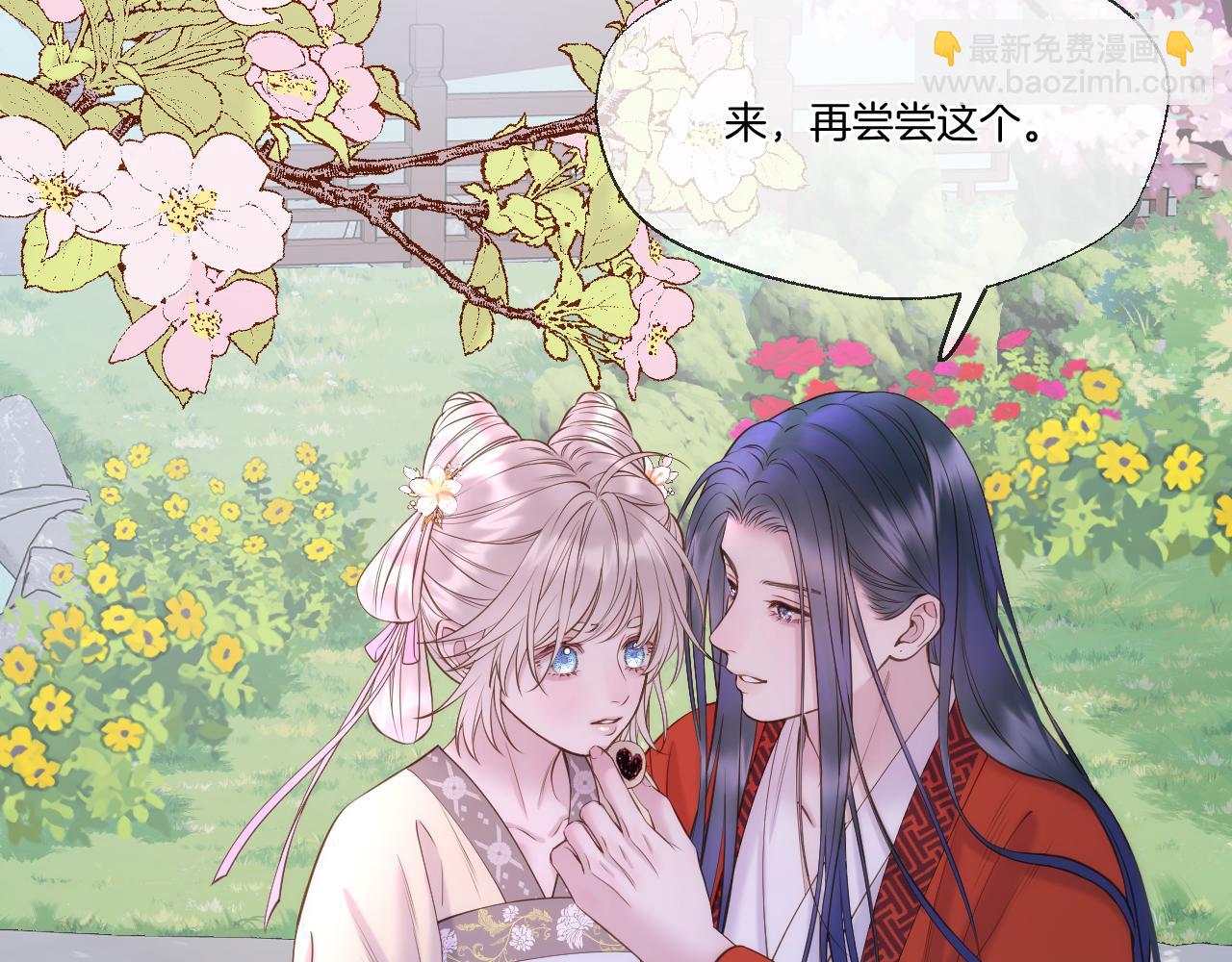 第77话 谈情说爱31