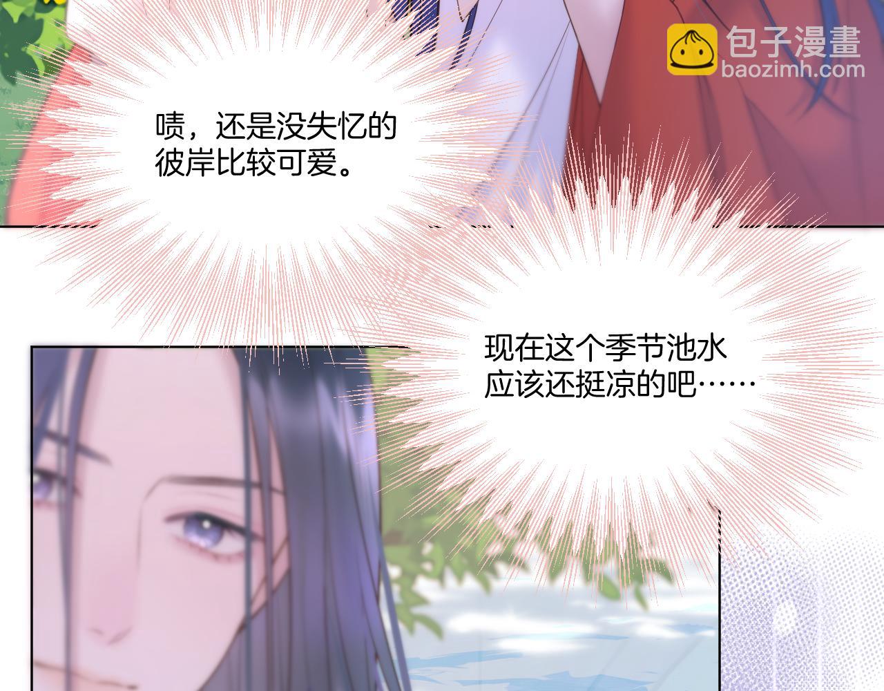 第77话 谈情说爱34
