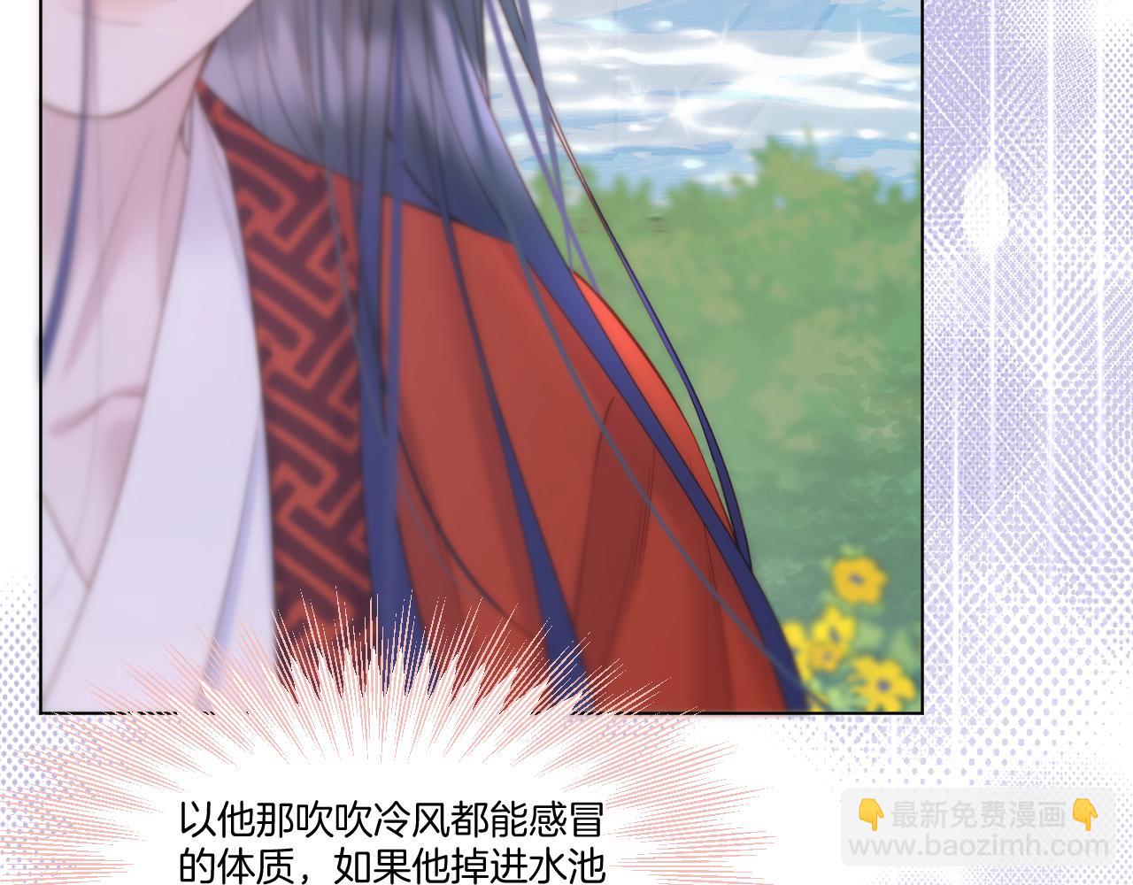 第77话 谈情说爱35