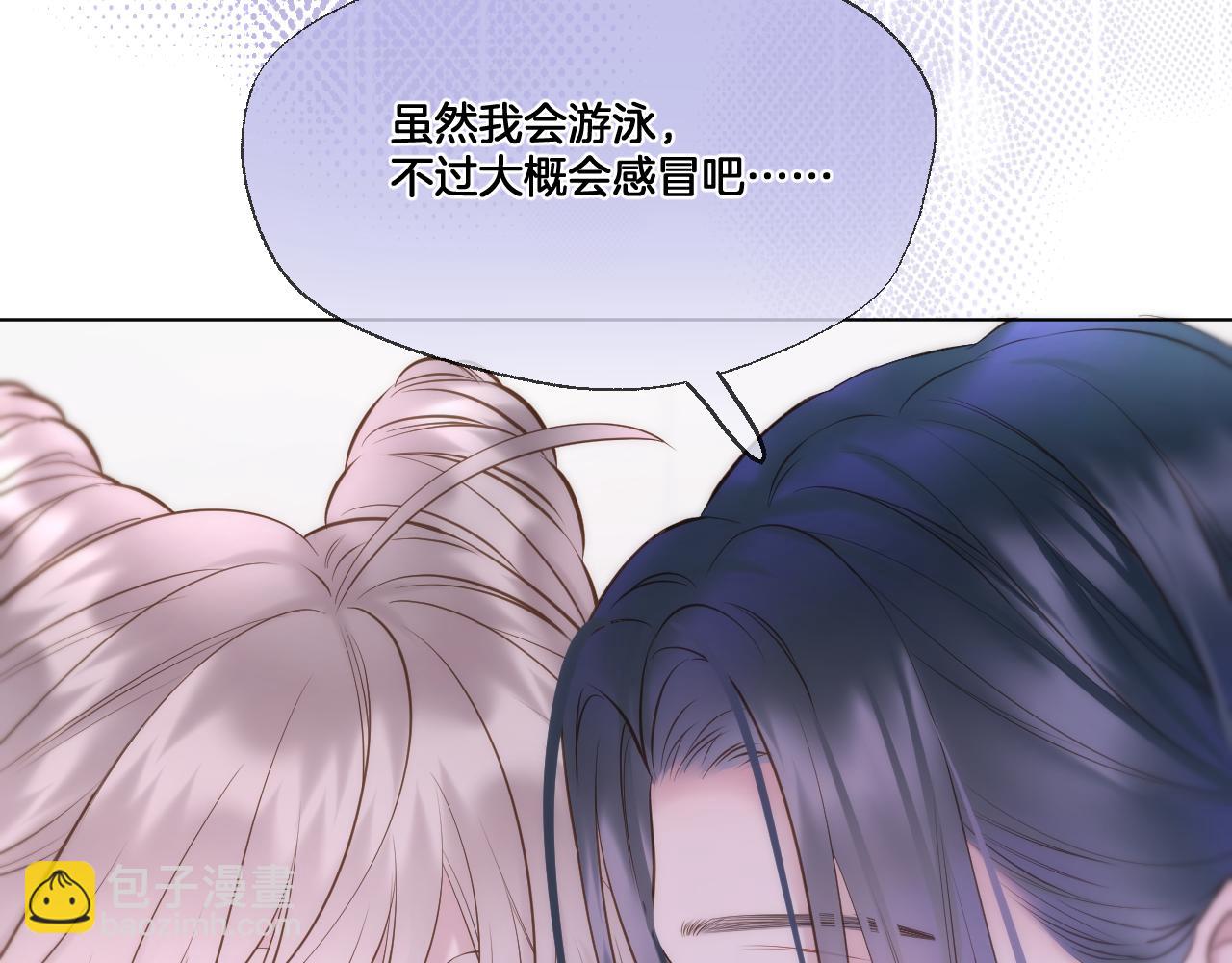 第77话 谈情说爱37