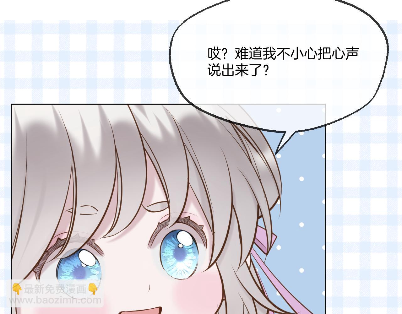 第77话 谈情说爱39
