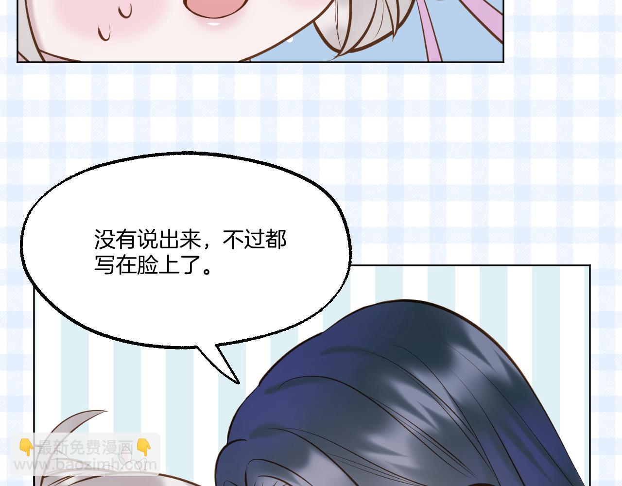 第77话 谈情说爱40