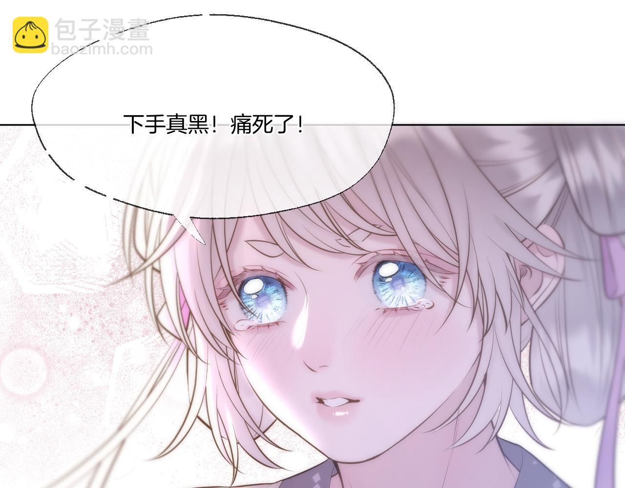 第77话 谈情说爱42