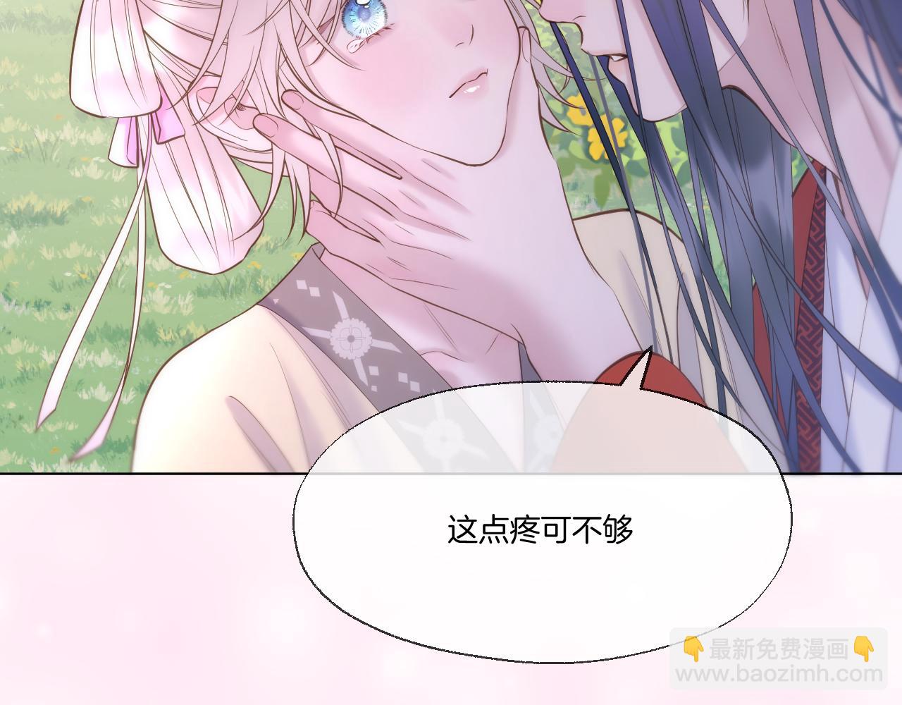 第77话 谈情说爱44