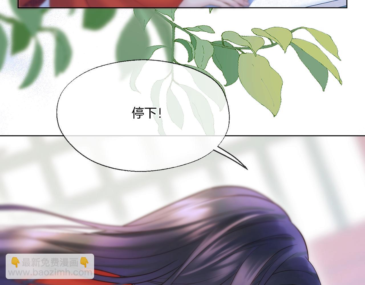 第77话 谈情说爱5