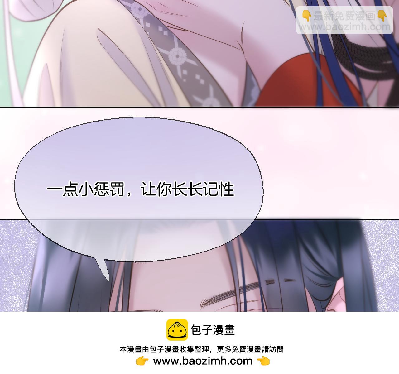 第77话 谈情说爱53