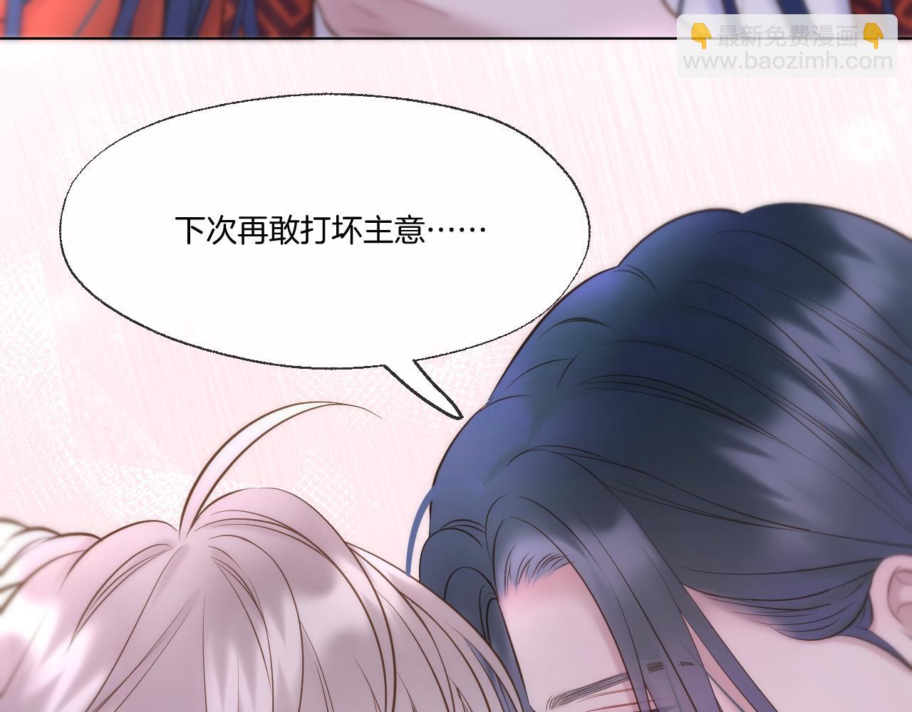 第77话 谈情说爱55