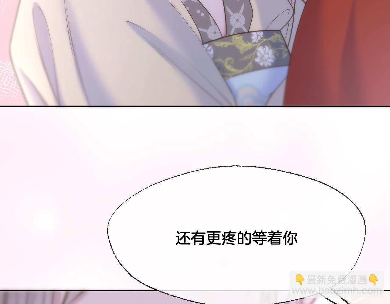 第77话 谈情说爱57