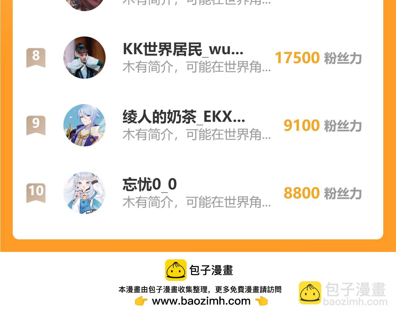 第77话 谈情说爱62
