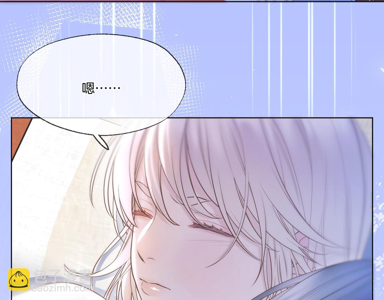 第77话 谈情说爱7