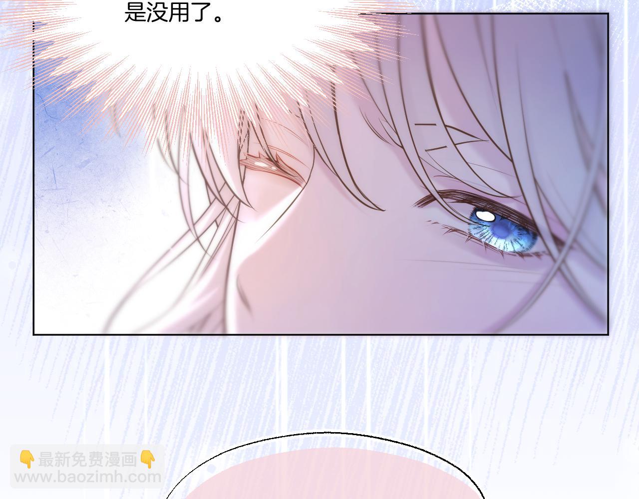 第77话 谈情说爱9