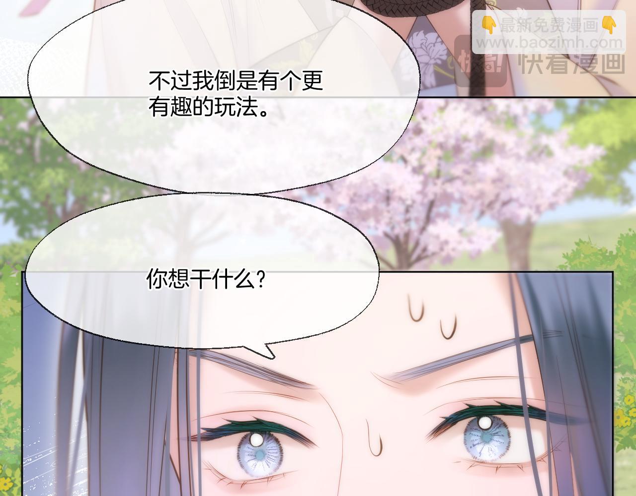 第78话 想起来了？25