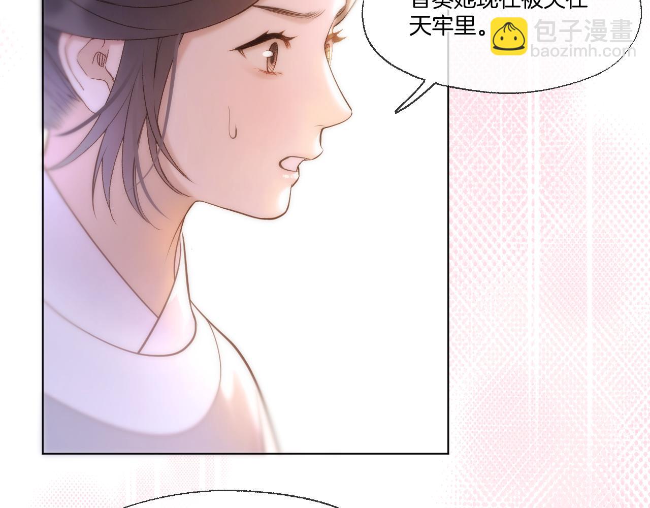 第78话 想起来了？36