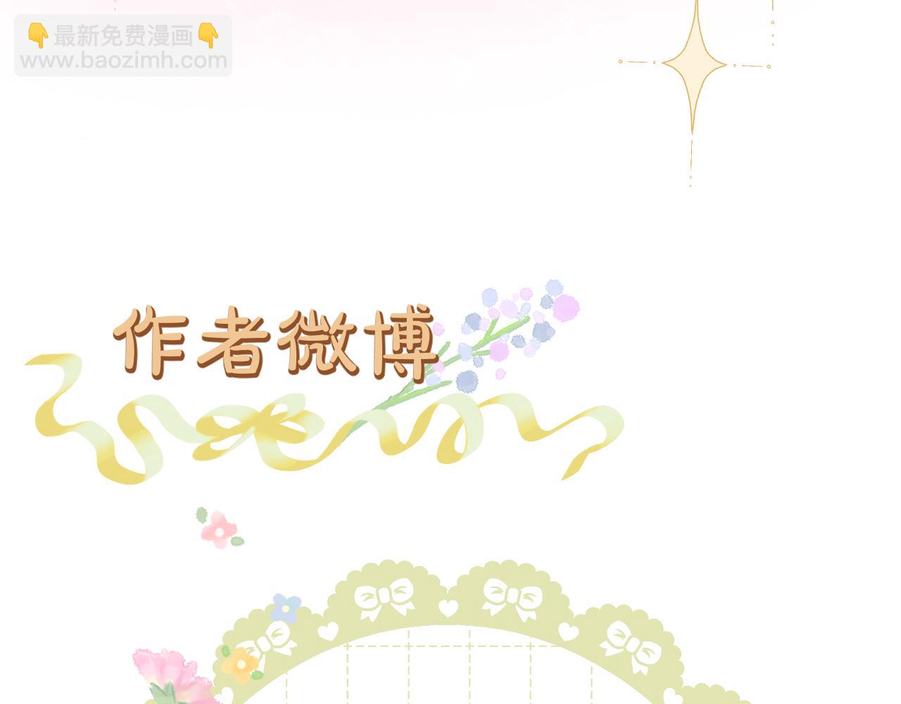 第78话 想起来了？68