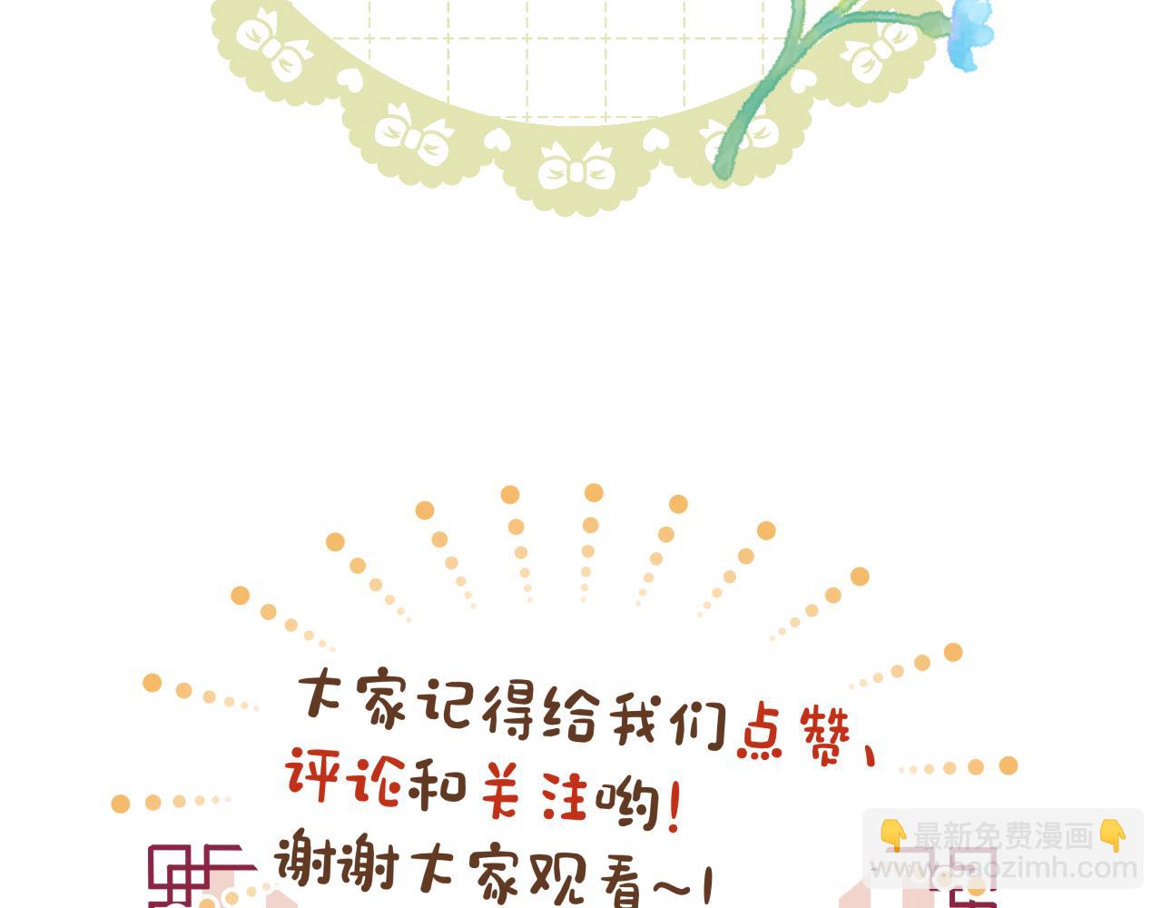 第78话 想起来了？70