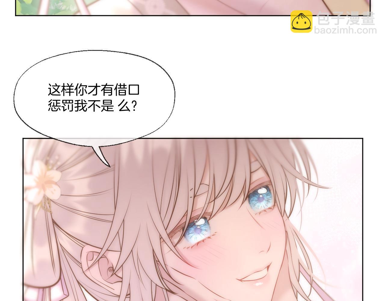 第78话 想起来了？9