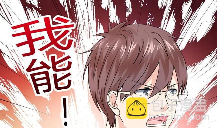 第2话 赌石的机会10