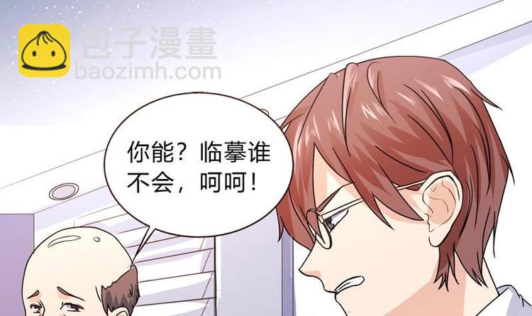第2话 赌石的机会14