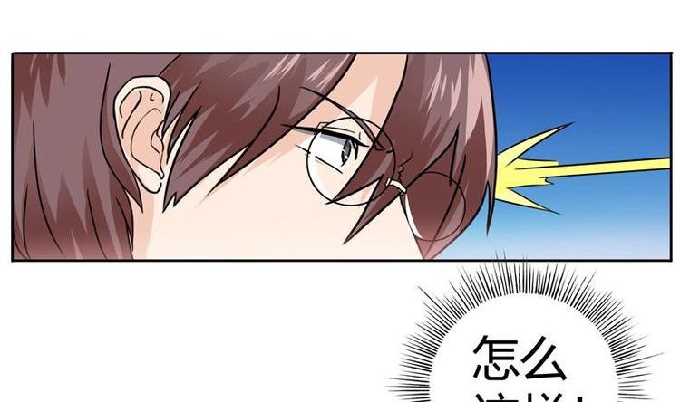 第2话 赌石的机会19