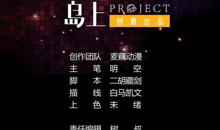 第2话 赌石的机会2