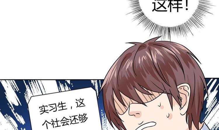 第2话 赌石的机会20