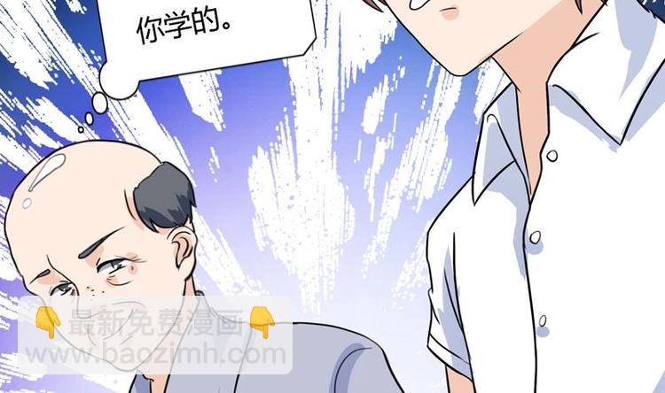 第2话 赌石的机会21