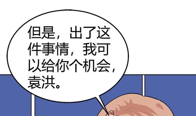 第2话 赌石的机会24