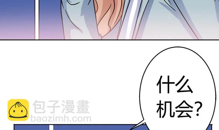 第2话 赌石的机会26