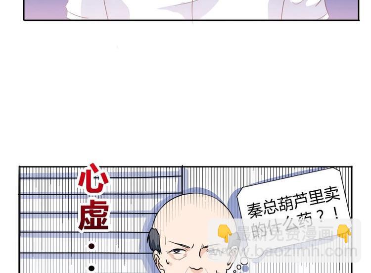 第2话 赌石的机会28
