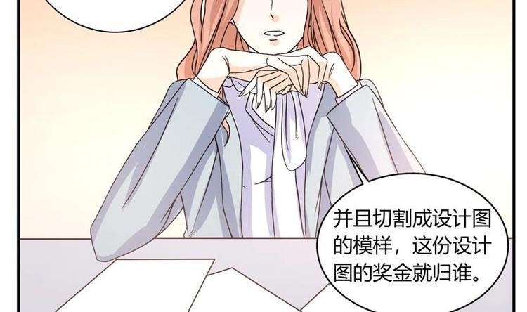 第2话 赌石的机会31