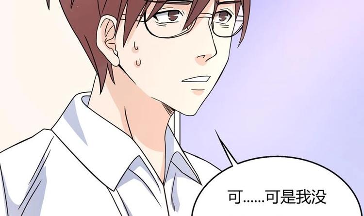 第2话 赌石的机会41