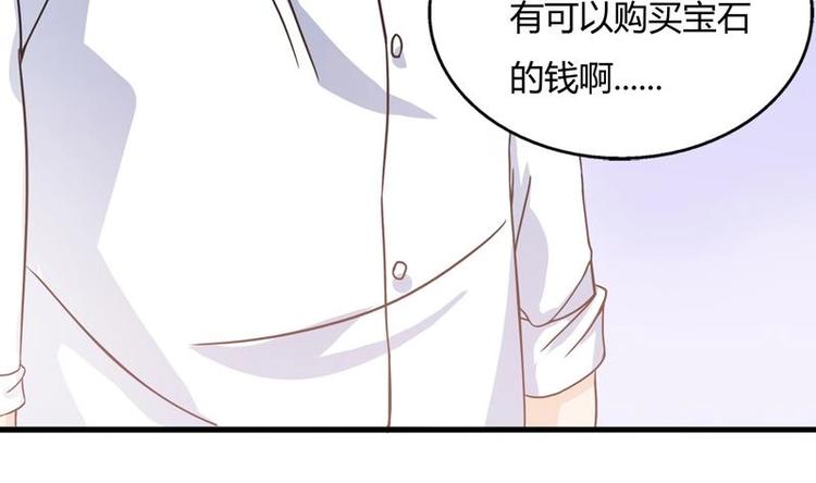 第2话 赌石的机会42