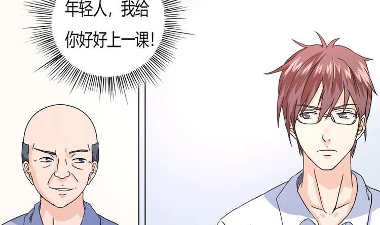 第2话 赌石的机会47