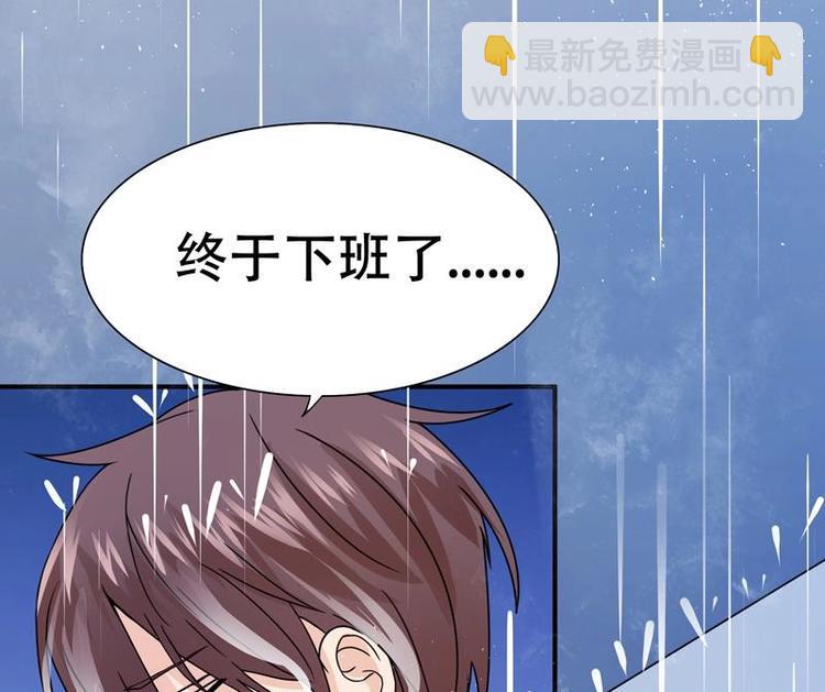 第2话 赌石的机会55