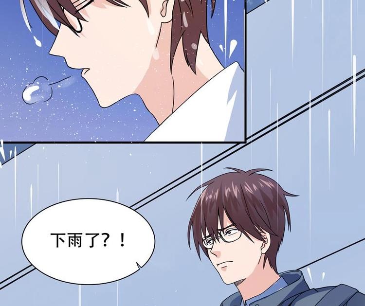 第2话 赌石的机会56