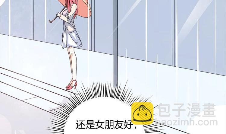 第2话 赌石的机会59