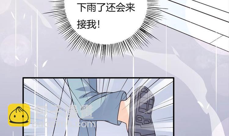 第2话 赌石的机会60