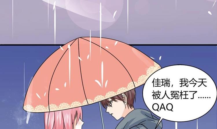 第2话 赌石的机会62