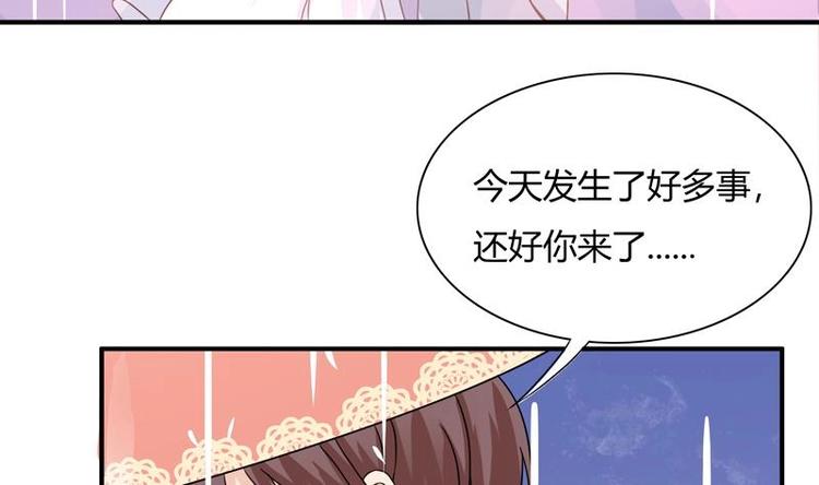 第2话 赌石的机会64