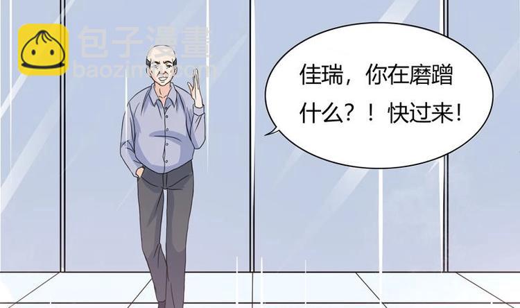 第2话 赌石的机会67