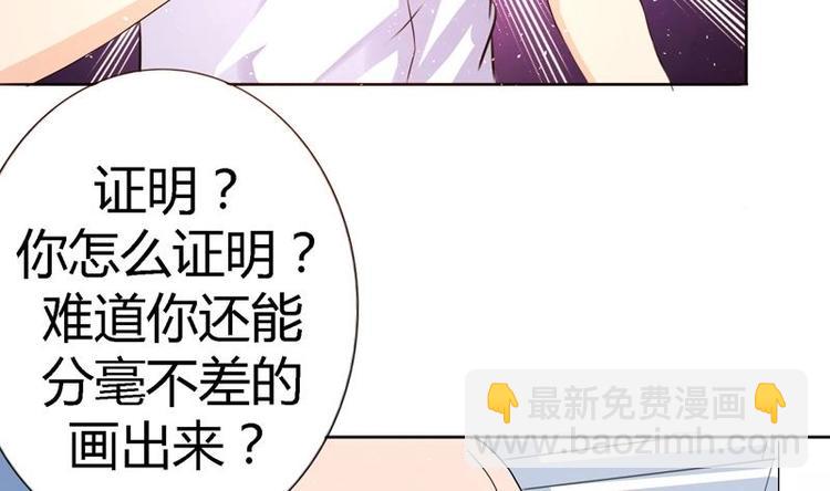 第2话 赌石的机会7