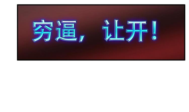 第2话 赌石的机会71