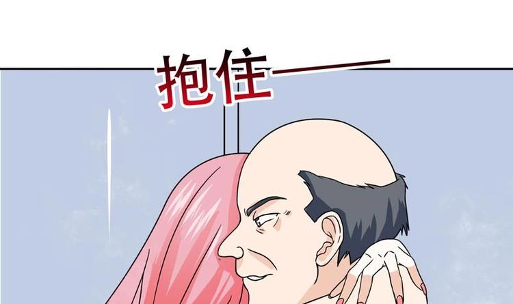 第2话 赌石的机会72