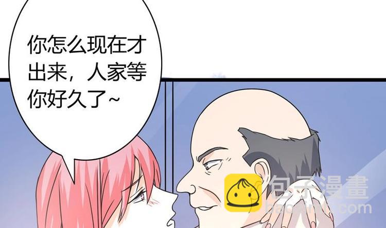 第2话 赌石的机会77