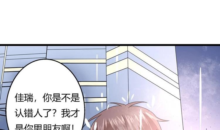 第2话 赌石的机会80