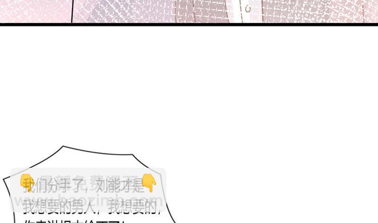 第2话 赌石的机会83