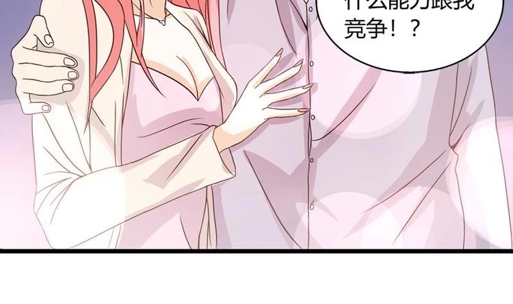 第2话 赌石的机会85