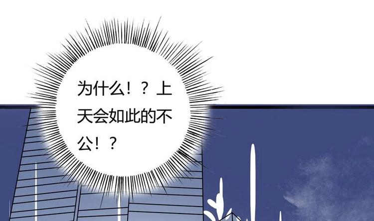 第2话 赌石的机会86